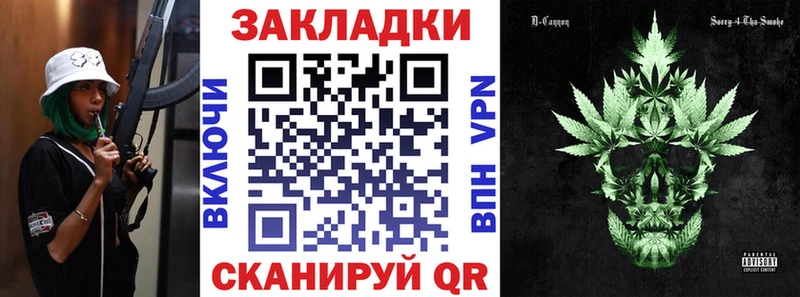 Продажа наркотиков Новочебоксарск СОЛЬ  COCAIN  Амфетамин  ГАШИШ  Мефедрон 