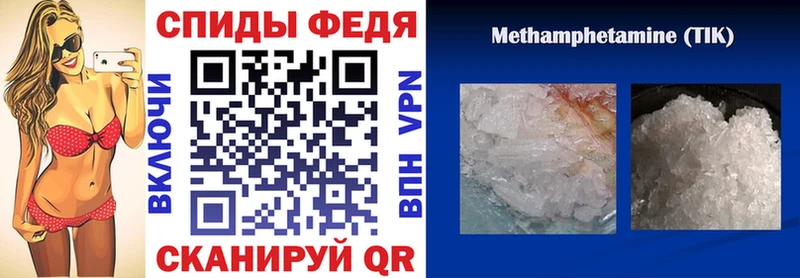 Amphetamine VHQ Новочебоксарск