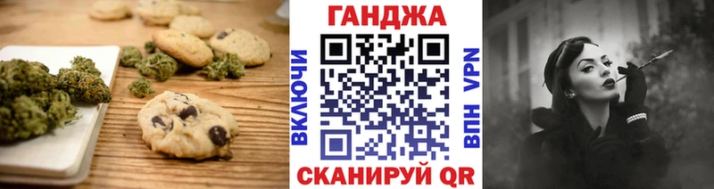 Canna-Cookies марихуана  Новочебоксарск 
