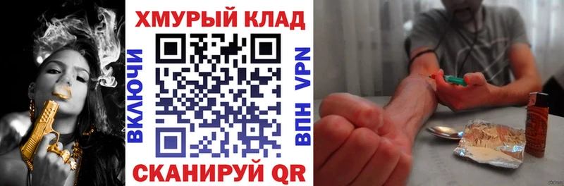 Героин белый  Новочебоксарск 