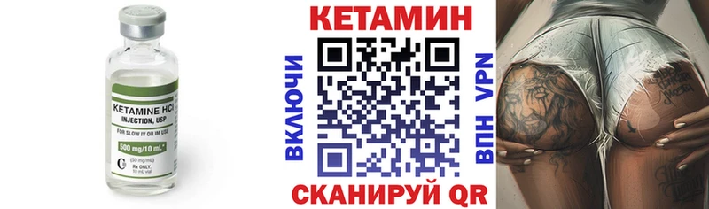 Кетамин VHQ  Новочебоксарск 