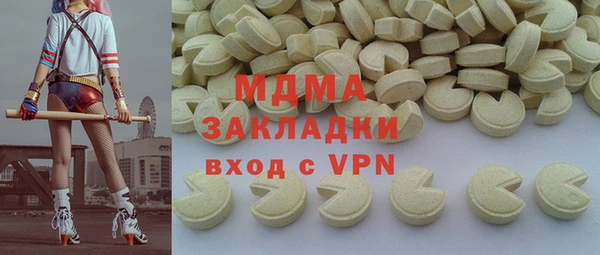 каннабис Зеленокумск