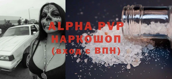 каннабис Зеленокумск