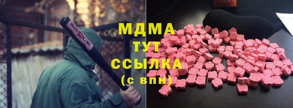 каннабис Зеленокумск