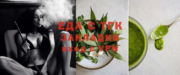 скорость Зеленодольск