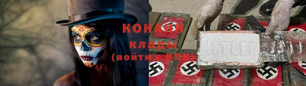 каннабис Зеленокумск