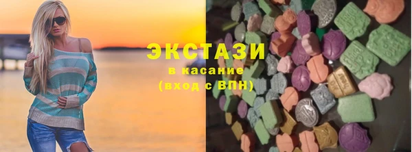 каннабис Зеленокумск