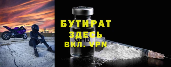 скорость Зеленодольск