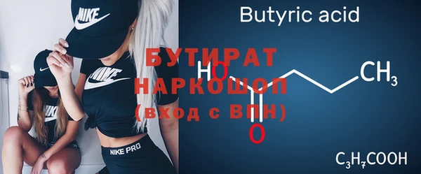 скорость Зеленодольск