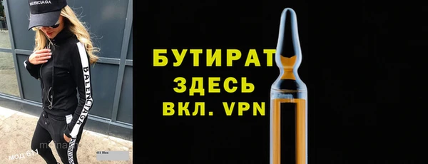 каннабис Зеленокумск