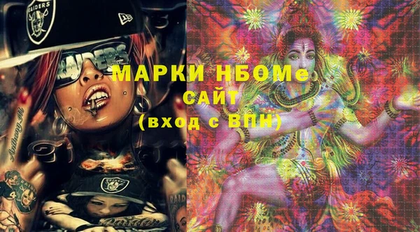 каннабис Зеленокумск