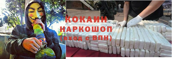 каннабис Зеленокумск