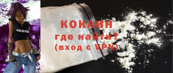каннабис Зеленокумск