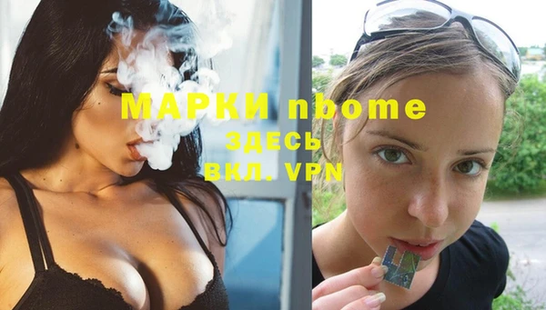 каннабис Зеленокумск