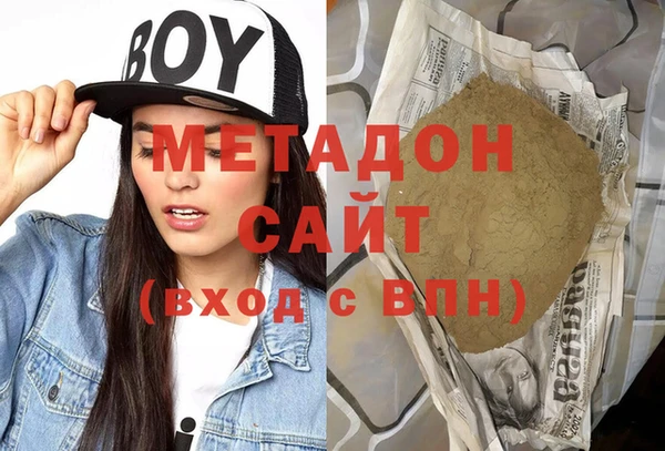 каннабис Зеленокумск