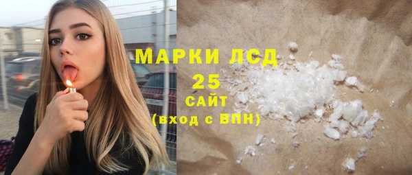 марки lsd Зерноград