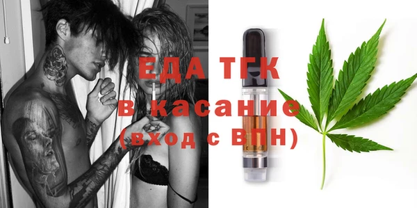каннабис Зеленокумск