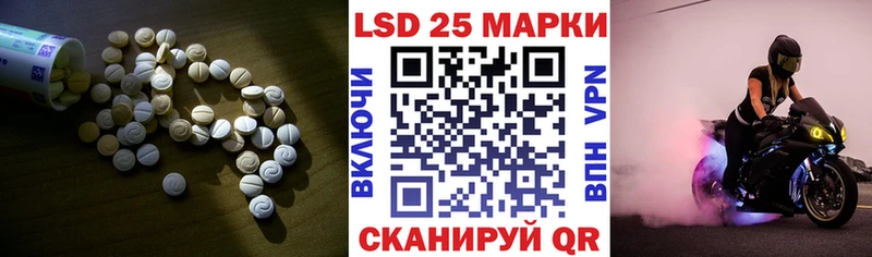 LSD-25 экстази кислота  купить  сайты  Новочебоксарск 