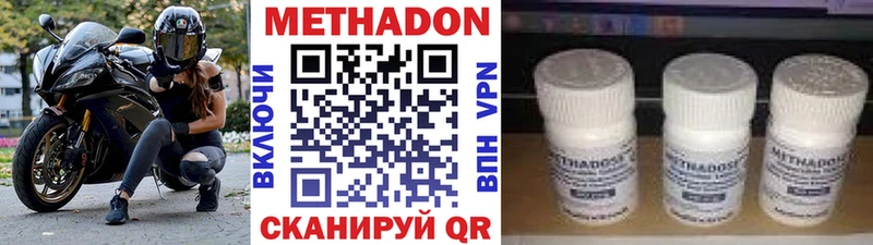 Метадон белоснежный  купить  сайты  Новочебоксарск 
