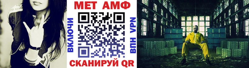 МЕТАМФЕТАМИН Декстрометамфетамин 99.9%  Новочебоксарск 