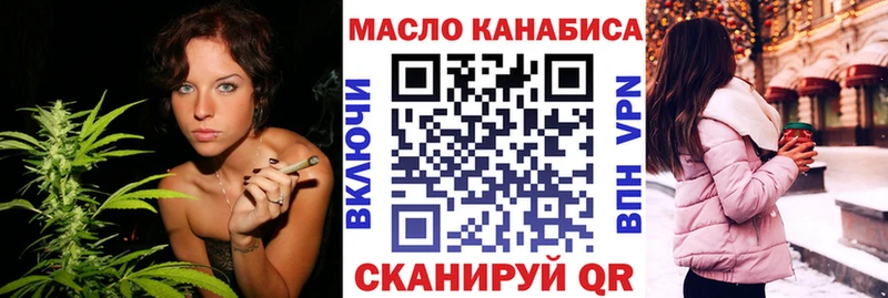 ТГК THC oil купить наркотики цена KRAKEN как войти Новочебоксарск